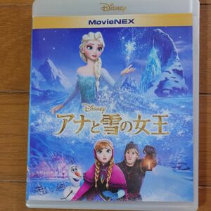 アナと雪の女王 DVD Blu-ray ディズニー ブルーレイ MovieNEX Disney BD アニメ 