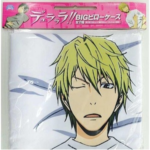 te.lalalaBIG pillow case flat peace island quiet male Dakimakura cover f dragon quiet male cover pillow case * simple packing delivery only 