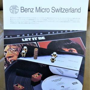 【希少品・送料無料】Benz Micro ベンツマイクロ カートリッジ 「Ruby,REFERENCE,LO.4,The Glider,MC Gold,MC Silver,PP-1」のカタログ 1部