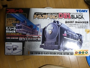  Plarail mono rail time station D51 black rare 