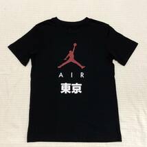 AIR JORDAN Tシャツ 東京 シティ 黒 ブラック 160 XL エア ジョーダン ジャンプマン バスケ_画像1