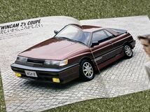 カタログ 日産 RZ-1 1987年8月発行_画像3