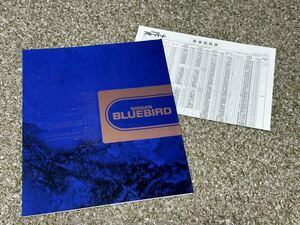  catalog Nissan Bluebird 1989 year 10 month issue 