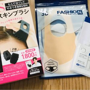 頭皮ヘアスキンブラシ　アッププラス　UP PLUS 新品　おまけのサンプル付き