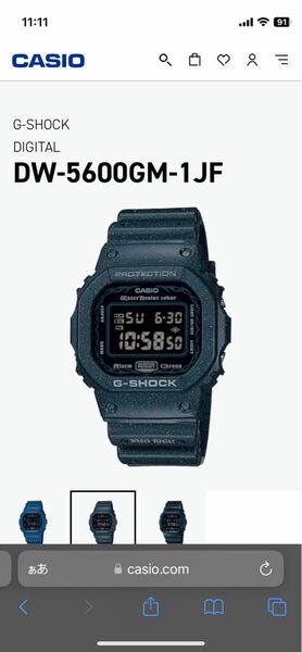 G-SHOCK CASIO