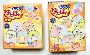 レンジでゆたぽん すみっコぐらしカバー 足元用 首肩用