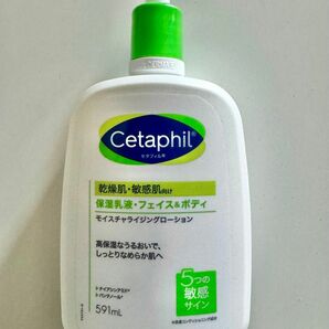 【未使用】セタフィル Ceraphil 乾燥肌 敏感肌 保湿乳液 ローション