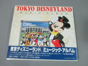 CD◆東京ディズニーランド　ミュージック・アルバム