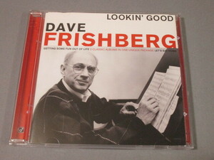 2CD◆DAVE FRISHBERG - LOOKIN' GOOD　輸入盤　2枚組　デイヴ・フリッシュバーグ