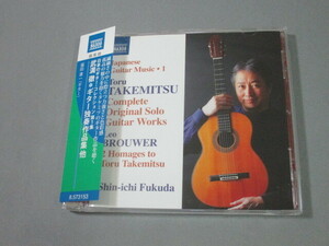 CD◆武満 徹・ギター独奏作品集他 日本のギター・コレクション第1集　　福田進一　輸入盤 国内仕様