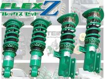 TEIN テイン FLEX Z 車高調 (フレックスZ/フレックスゼット) マークX (G's) GRX130 (FR 2012.10～2013.11) (VSQ22-C1SS3)_画像2