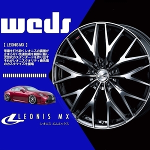 1本の価格です) Weds ウェッズ ホイール レオニス MX (LEONIS MX) (PBMC/TI) 17×6.5J +42 4H/100 (37411)