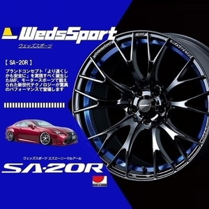 1本の価格です) Weds Sport ウェッズスポーツ ホイール (SA-20R) (BLCII) 18×8.5J +50 5H/114.3 (72746)