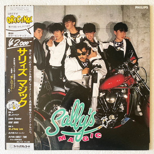 【帯付 / 国内盤 / LP】 SALLY / Sally's Magic 【ピンナップ付き / ハガキ付き / 20PL-47】