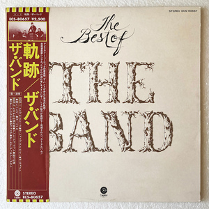 【帯付 / 国内盤 / LP】 THE BAND / The Best Of The Band 軌跡 【ECS-80657】