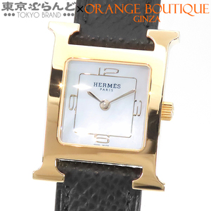 101721512 エルメス HERMES Hウォッチ W113938WW00 HH1.202c U刻 2022年 SS シェル 箱・保証書付き 腕時計 レディース クォーツ 展示未使用