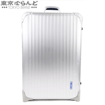 101720201 1円 リモワ RIMOWA シルバーインテグラル 926.63 シルバー アルミ 2輪 スーツケース キャリーバッグ ユニセックス_画像1