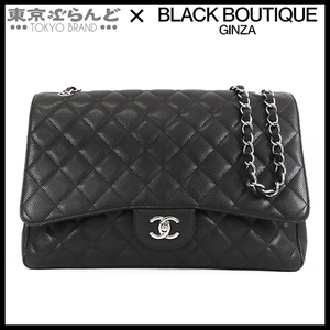 101694701 シャネル CHANEL Wチェーン ショルダーバッグ ブラック キャビアスキン デカマトラッセ ココマーク 13番台 レディース