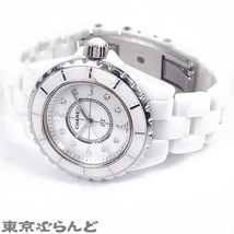 241001013421 1円 シャネル CHANEL J12 H2422 ホワイト セラミック ダイヤモンド MOP 腕時計 レディース クォーツ_画像2