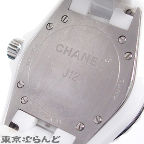 241001013421 1円 シャネル CHANEL J12 H2422 ホワイト セラミック ダイヤモンド MOP 腕時計 レディース クォーツの画像4