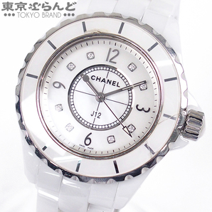 241001013421 1円 シャネル CHANEL J12 H2422 ホワイト セラミック ダイヤモンド MOP 腕時計 レディース クォーツの画像1