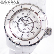241001013421 1円 シャネル CHANEL J12 H2422 ホワイト セラミック ダイヤモンド MOP 腕時計 レディース クォーツ_画像1