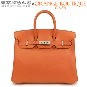 101723456 エルメス HERMES バーキン 25 □P刻印 マンゴー シルバー金具 エプソン ハンドバッグ レディース