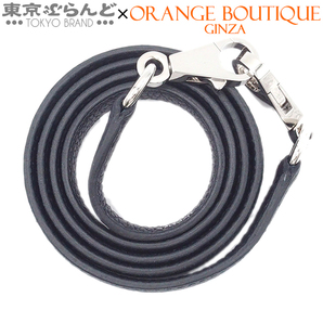 101722059 エルメス HERMES ケリー用 ショルダーストラップ ブルーニュイ シルバー金具 トゴ レディースの画像1