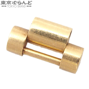 101710999 ロレックス ROLEX プレジデントブレス デイトジャスト用 コマ 68278用 13mm イエローゴールド K18YG 小物 ボーイズ