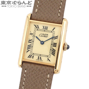 101669793 カルティエ CARTIER マストタンクLM ヴェルメイユ W1002753 アイボリー SS レザー 腕時計 レディース QZ メーカーコンプリート済