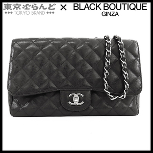 101698620 シャネル CHANEL マトラッセ Wチェーンショルダーバッグ A28600 黒 ブラック シルバー金具 キャビアスキン 30cm レディース