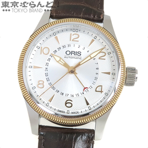 101719545 1円 オリス ORIS ビッグクラウン ポインターデイト 7679 シルバー SS レザー 腕時計 メンズ 自動巻 オートマチック