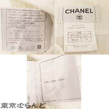 101700145 シャネル CHANEL ブラウス P33036V23706 ホワイト コットン 08P 星 四つ葉 スター クローバー 34 長袖シャツ レディース_画像9