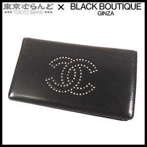 101694689 シャネル CHANEL 二つ折り長財布 ブラック シルバー金具 ラムスキン ココマーク スタッズ 長財布 レディース