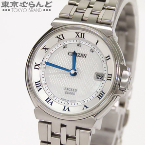 101719222 1円 シチズン CITIZEN エクシード 35周年記念モデル ES1030-56A シルバー SS エコドライブ シェル文字盤 腕時計 レディース 電波の画像1