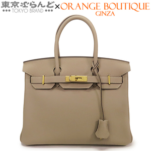 101725466 エルメス HERMES バーキン 30 T刻印 トゥルティエールグレー ゴールド金具 トゴ ハンドバッグ レディース