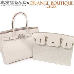 101689031 エルメス HERMES バーキン 30 3EN1 U刻印 ベトン シルバー金具 トゴ スイフト トワルアッシュ ハンドバッグ レディース 未使用