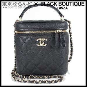 101683929 シャネル CHANEL チェーンショルダーバッグ スモール ヴァニティケース AS2362 ブラック ゴールド金具 キャビア レディース