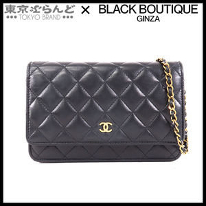 101725256 シャネル CHANEL マトラッセ チェーンウォレット ネイビー ゴールド金具 ラムスキン 長財布 ポシェット レディース