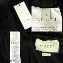 101690050 グッチ GUCCI ベロア スウェットパンツ 595535 ブラック コットン ポリエステル ボトムス L パンツ メンズ 展示未使用品_画像8