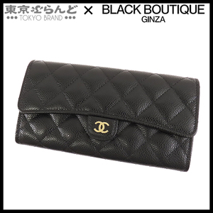 101696240 シャネル CHANEL マトラッセ クラシック 二つ折り長財布 ブラック キャビアスキン ココマーク 31番台 長財布 レディース