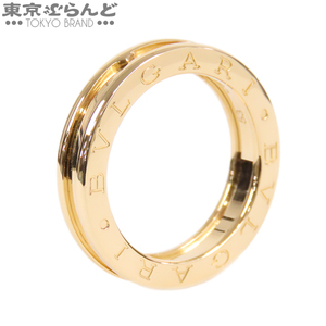 101714434 ブルガリ BVLGARI B-Zero1 ビーゼロ1 リング イエローゴールド K18YG XS幅 1バンド 53 指輪 ユニセックス 仕上済