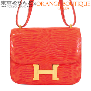 101704317 エルメス HERMES コンスタンス ミニ 18 〇Z刻印 ルージュ ゴールド金具 リザード ショルダーバッグ レディース ヴィンテージ