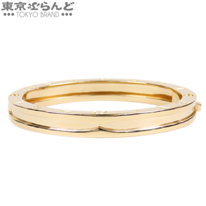 101713675 ブルガリ BVLGARI B-Zero1 ビーゼロ1 ブレスレット 332409 イエローゴールド K18YG バングル ブレスレット レディース 仕上済