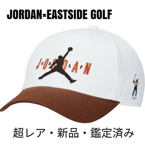 【超レア】ジョーダン×イーストサイドゴルフ ゴルフキャップ ホワイト Cap②
