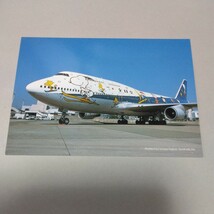 送料込! 　ANA 全日空「スヌーピー号」 ポストカード 　(航空・ピーナッツ・エアライン・飛行機・絵葉書 絵はがき_画像1