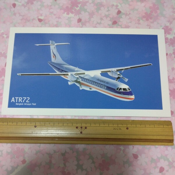 送料込! バンコク・エアウェイズ 航空 ATR72 ポストカード　(エアライン・飛行機・絵葉書・絵はがき・航空・空港