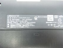 中古　バッテリ付キーボード・ドッキングステーション FMV-NKB21　　ジャンク品/通電動作未確認_画像3