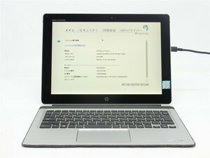 中古　ノートパソコンノートPC　HP　Elite　X2　1012　G1　CoreM5-6Y57　8GB　　 BIOSまで表示　ジャンク品　送料無料　