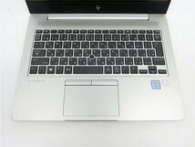 中古　HP　830　G5　Core7世代I5　メモリ8GB　 13型 　通電しません　ノートパソコン　詳細不明/ジャンク品　送料無料_画像2